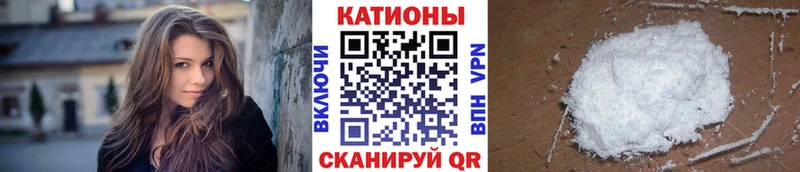 Мефедрон VHQ где купить наркотик Норильск