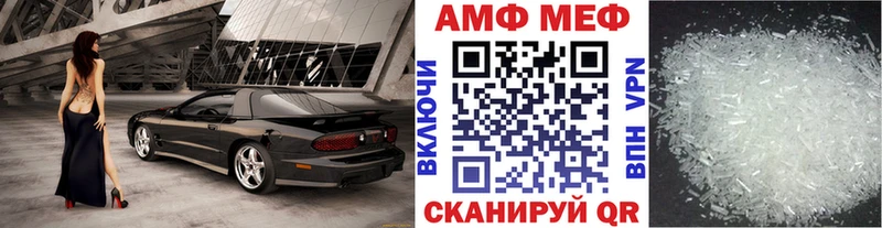 МЕГА сайт  где купить   Норильск  МЕТАМФЕТАМИН Methamphetamine 