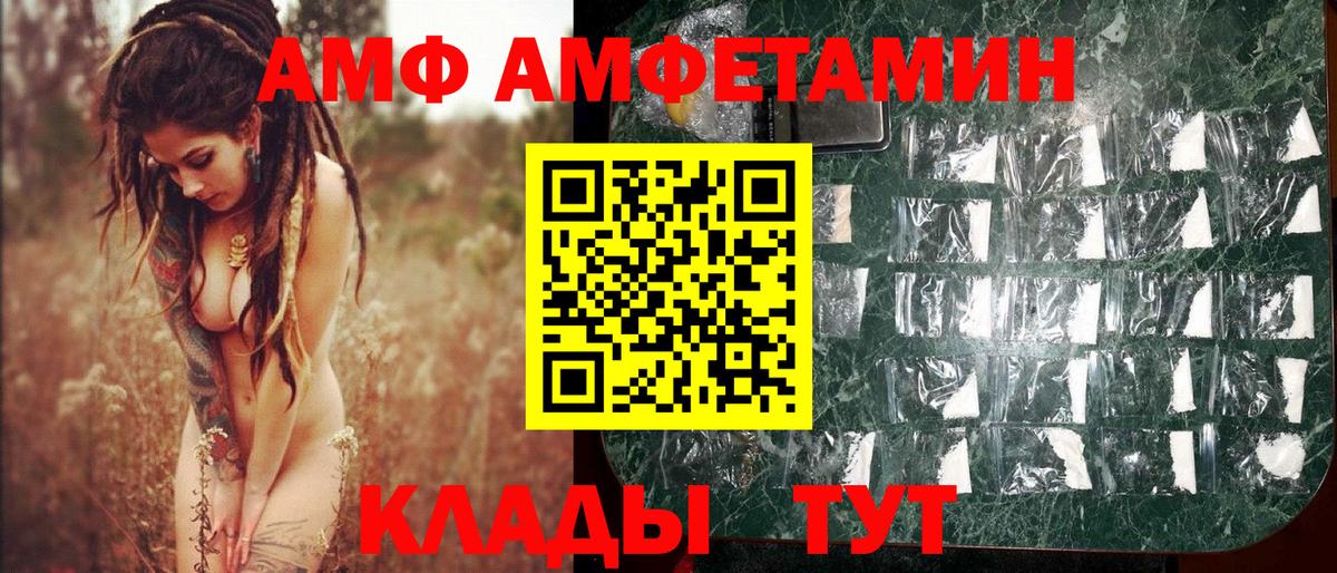 Метамфетамин витя  Вход с VPN  Метамфетамин витя  Норильск 