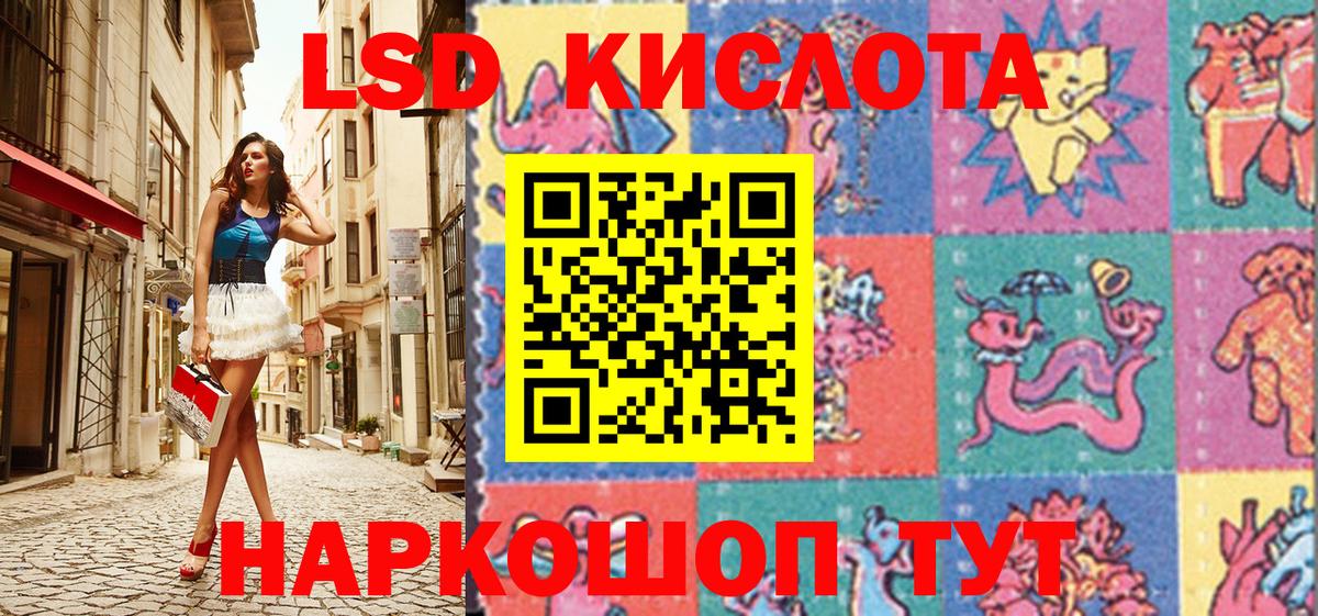 Марки NBOMe 1500мкг  Марки NBOMe 1500мкг  Норильск  Вход с VPN 