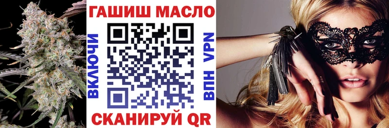 ТГК гашишное масло  Норильск 