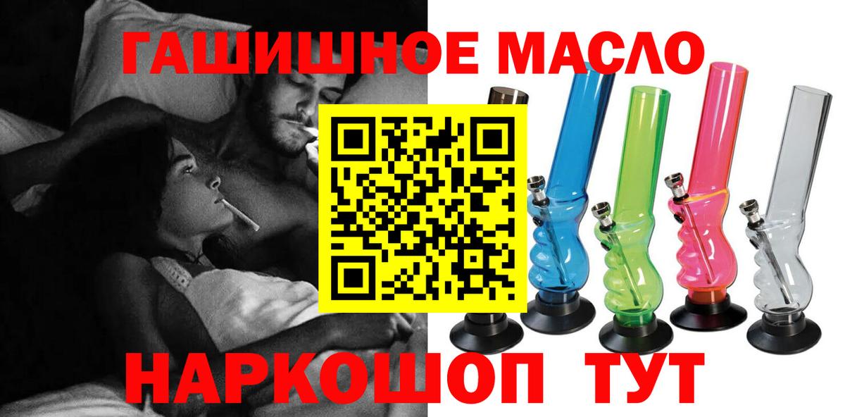 Дистиллят ТГК вейп Норильск