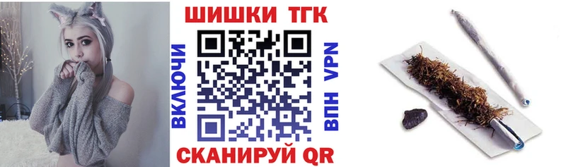 магазин продажи   Норильск  Бошки марихуана тримм 