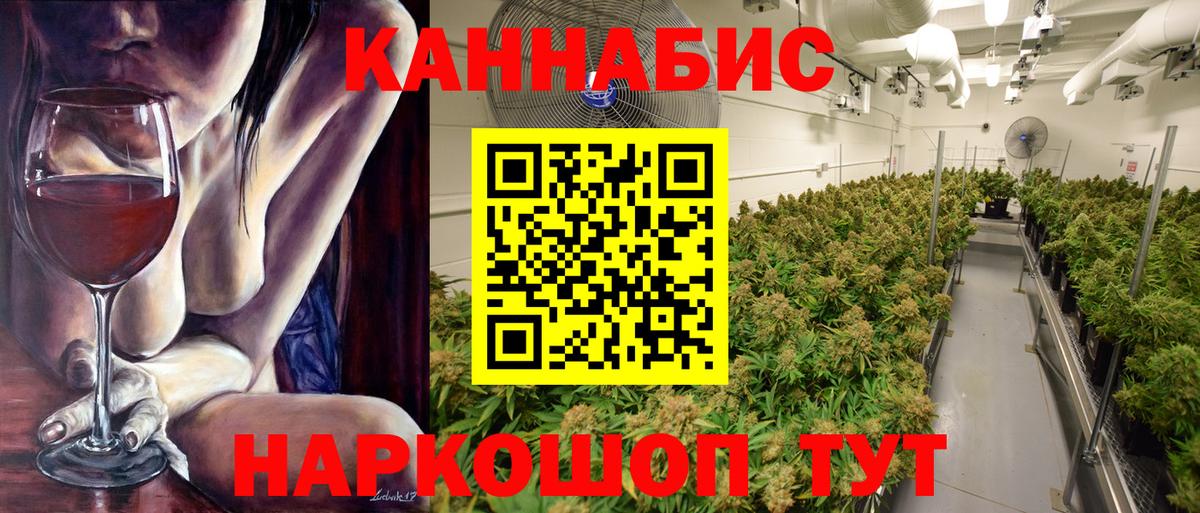 Шишки марихуана SATIVA & INDICA Норильск